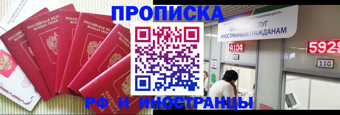 регистрация для дет. сада в Благовещенске